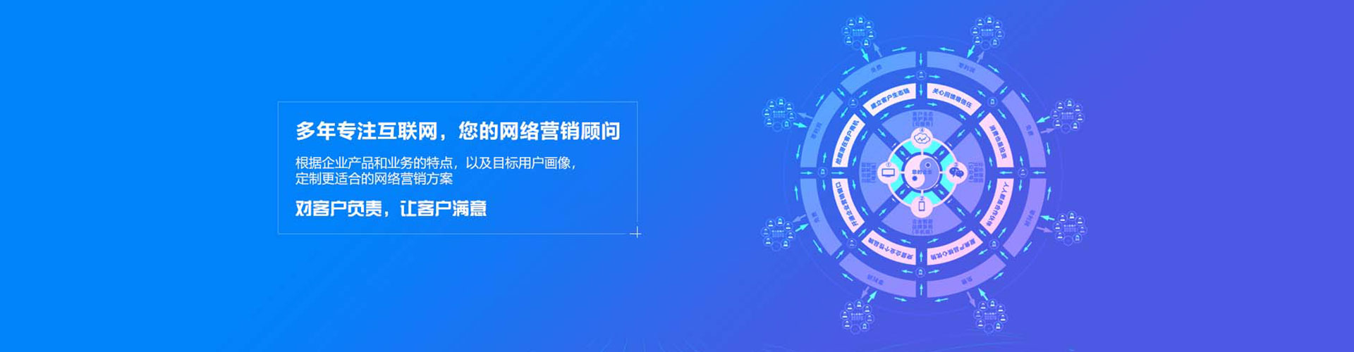 顺庆百度推广优化